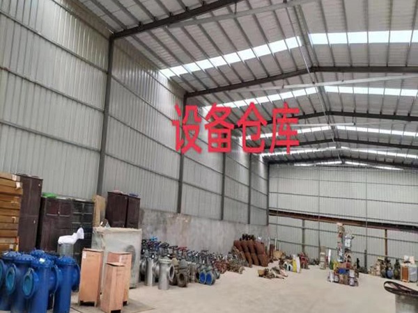 設(shè)備倉(cāng)庫(kù)