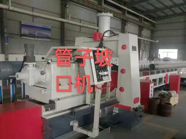 管子坡口機(jī)